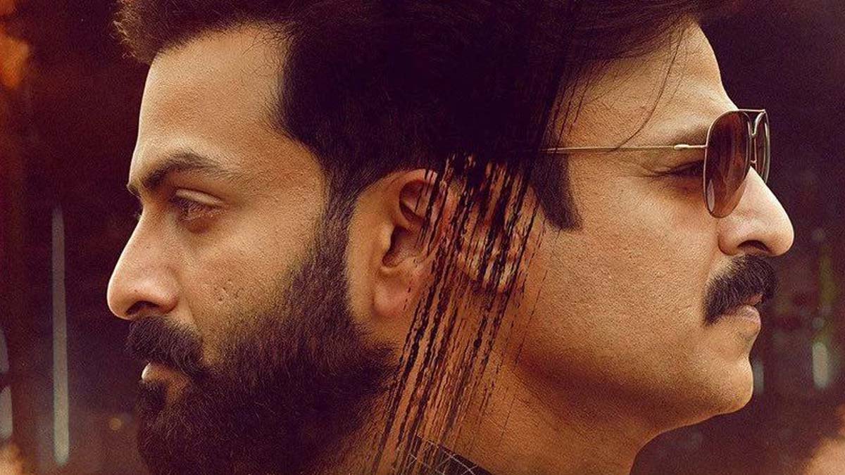 kaduva weekend advisory