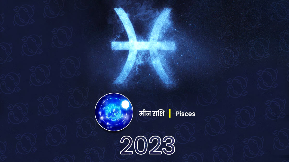 Meen love horoscope 