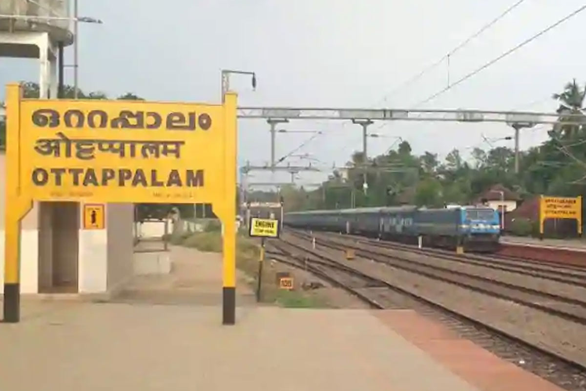 Ottappalam Railway Station