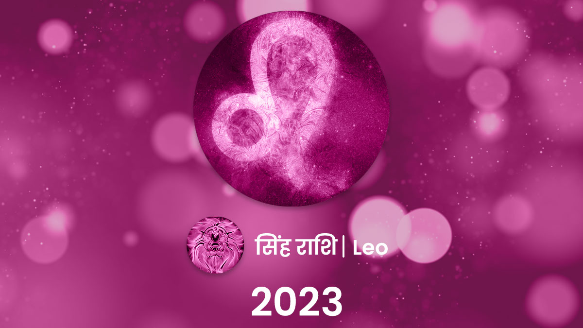 Leo 2023 2023 Singh Rashi Leo   Singh Horoscope 2023 For Women 