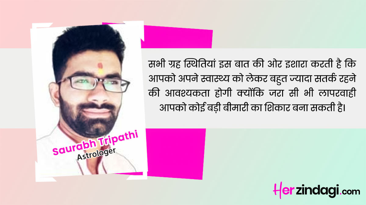 astro expert saurabh tripathi