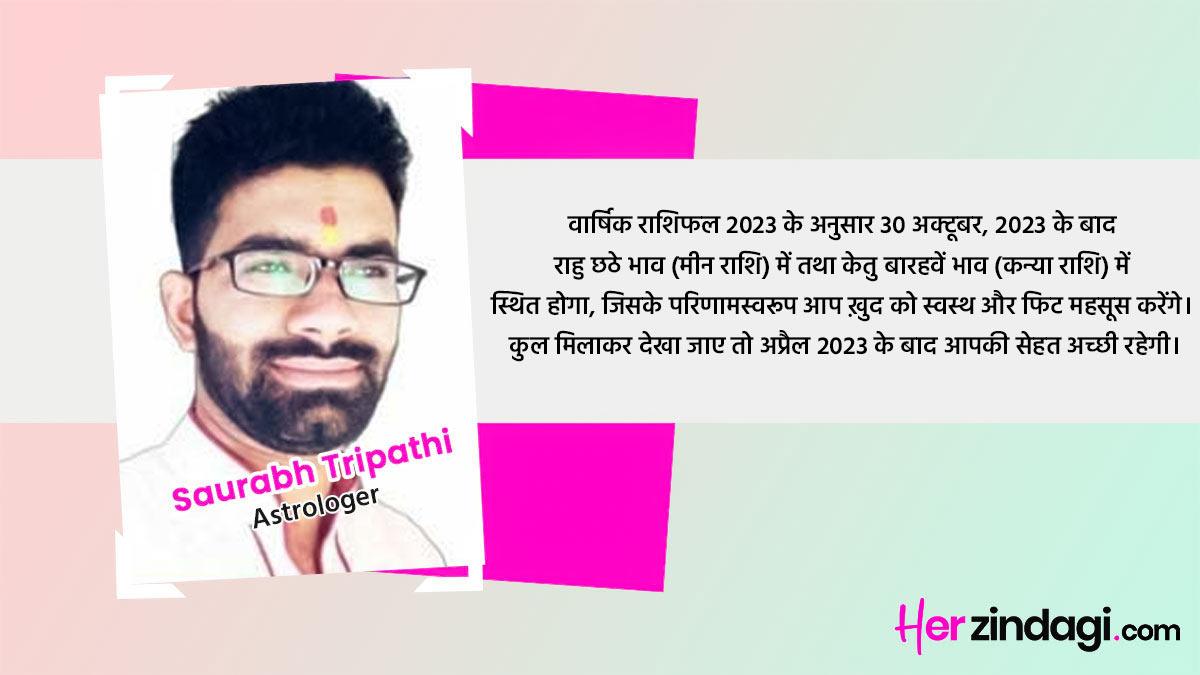 astro expert saurabh