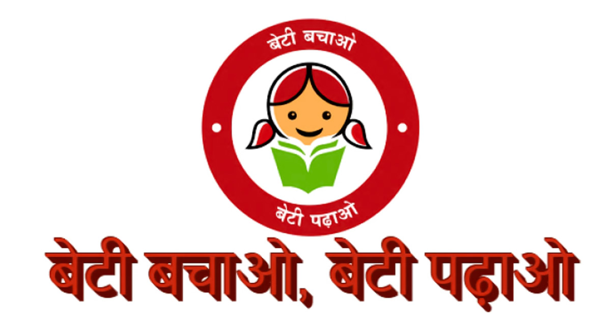 Beti Bachao Beti Padhao Scheme Benefits And How To Apply Herzindagi