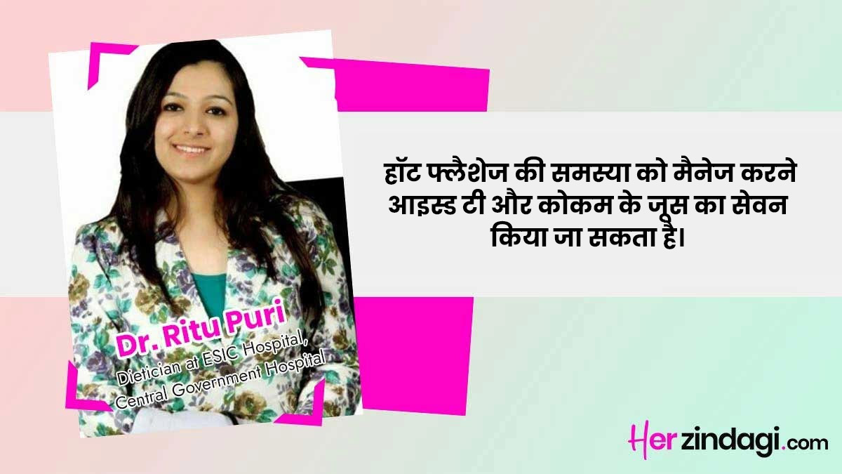 drinks for hot flashes during menopause by expert