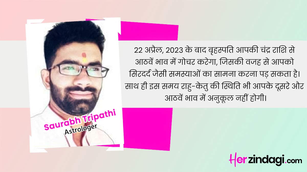 expert saurabh tripathi