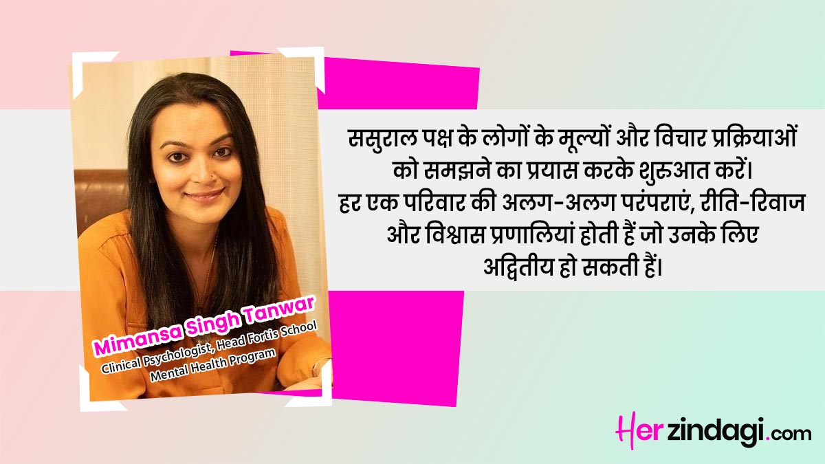 how to deal with in laws expert tips