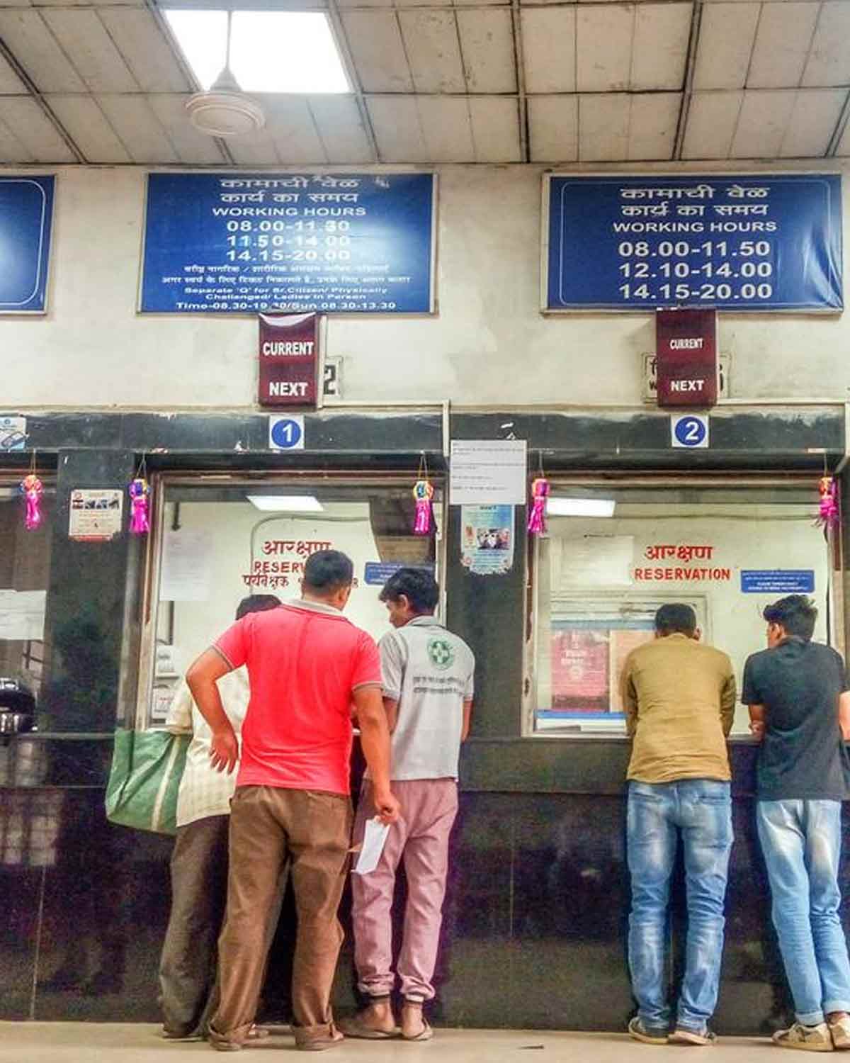 know railway concession