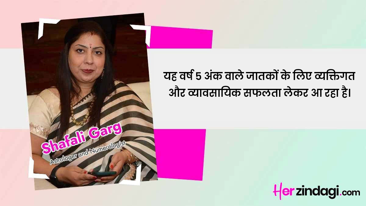 numerology number  health