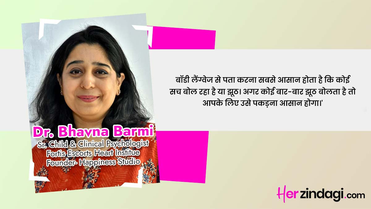 personality of a liar for relationship