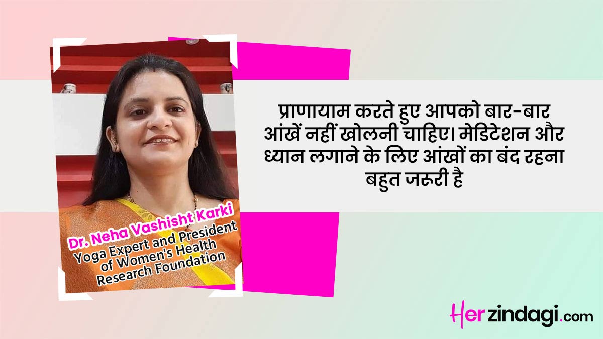 pranayam and its benefits