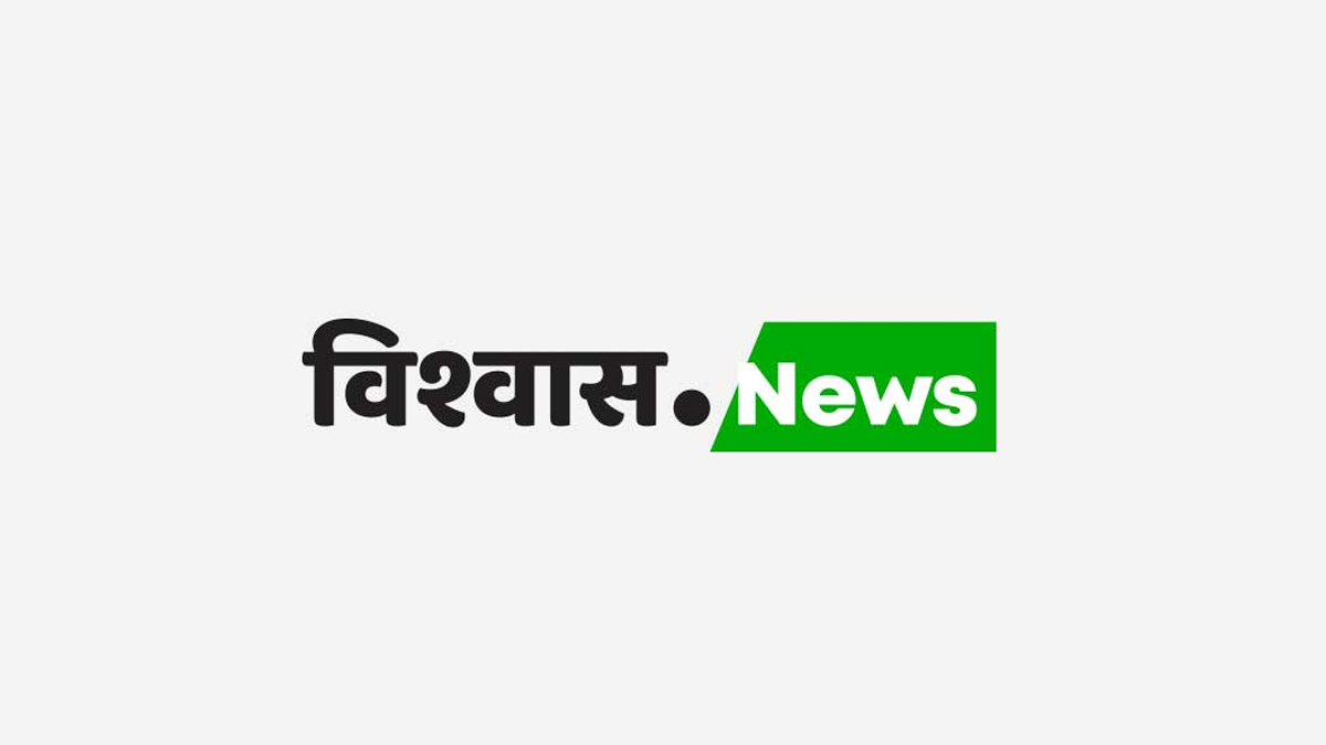 Vishvas News' Fact-checking & News Verification Fellowship Culminates ...