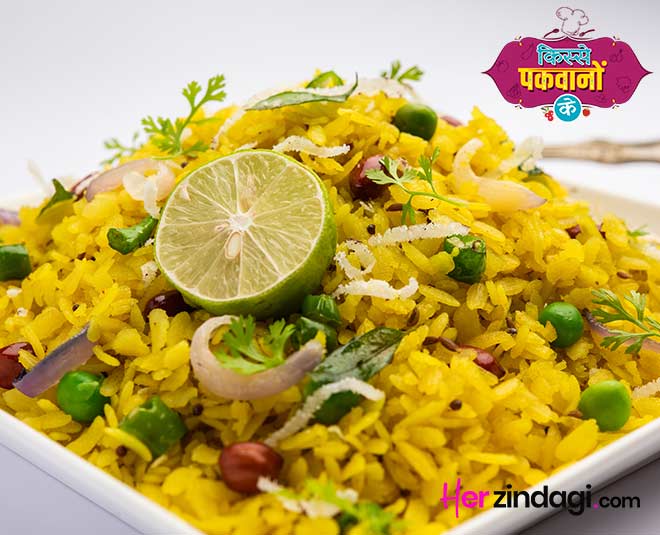 all about indori poha
