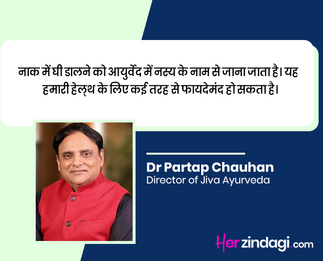 benefits of putting ghee