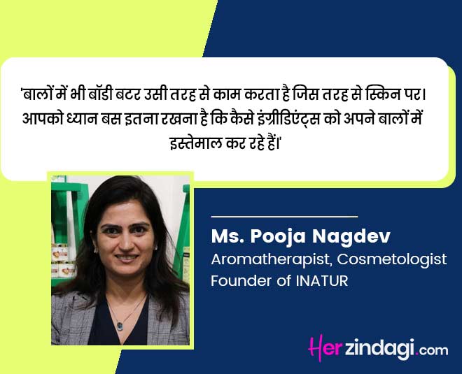 body butter use for hair care