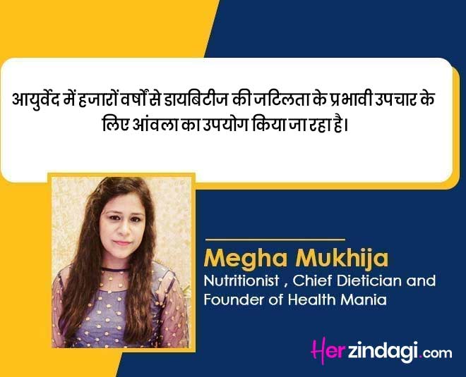 eating amla on empty stomach expert