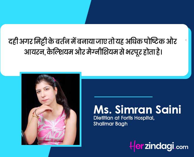 expert quote on dahi