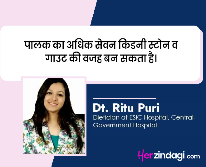 expert talk with dietician ritu