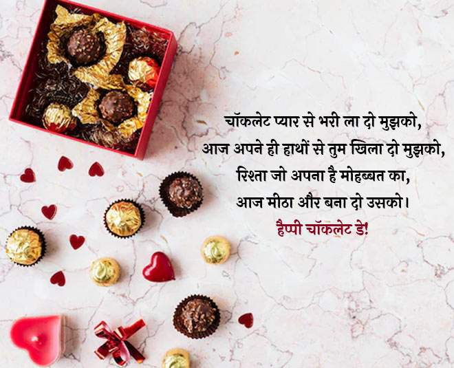 know why chocolate day celebrated and message inside 