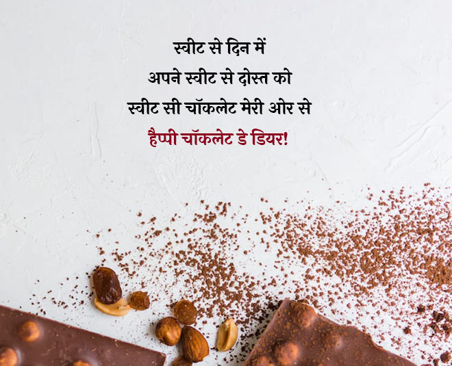 know why chocolate day message quotes status wishes inside 