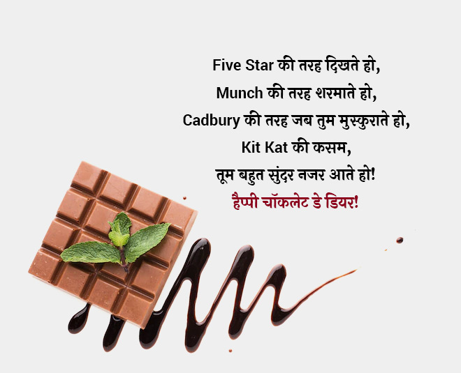 know why chocolate day quotes status wishes inside 