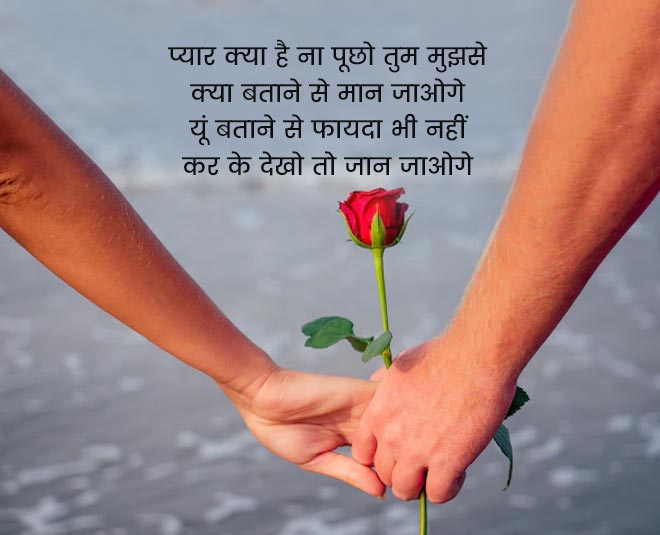 propose  day  emotional  quotes
