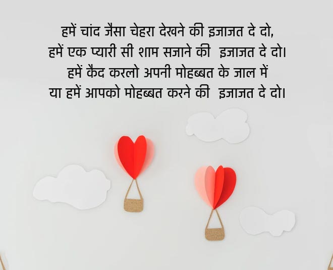 propose  day  quotes  and  images