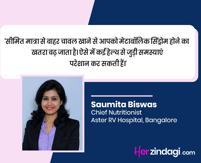 rice and eating habbits