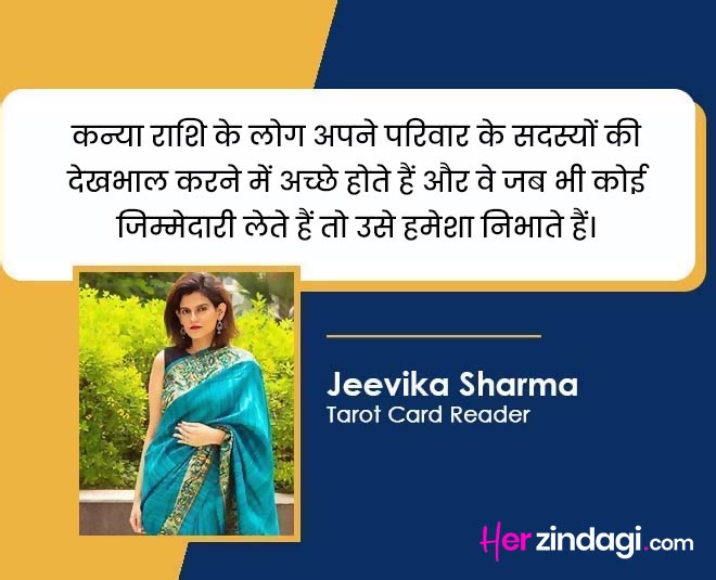 virgo zodiactraits by jeevika sharma