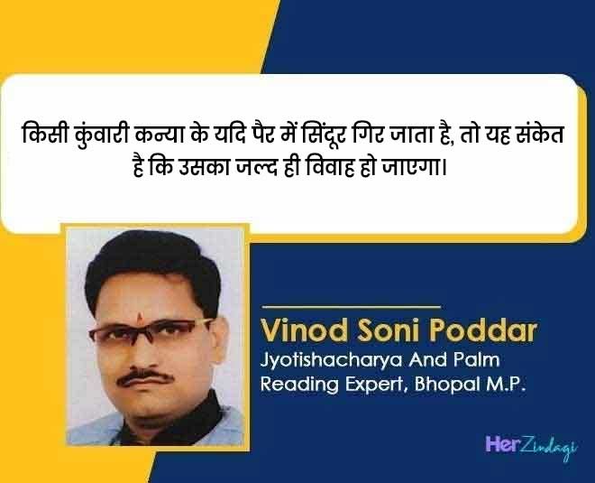 Sindoor  superstitions