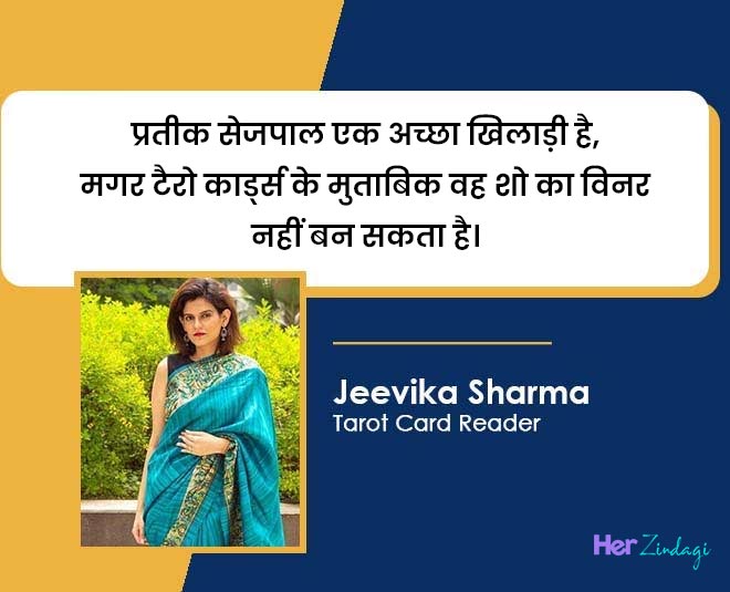 Tarot Expert on bigg boss 