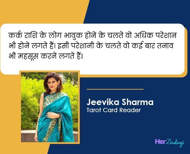 cancer zodiac sign by tarot card expert jeevika sharma