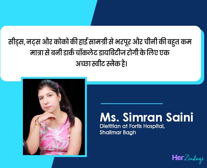 diabetes patient sweets by expert