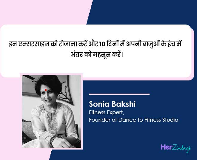 expert exercise to reduce arm fat for ladies