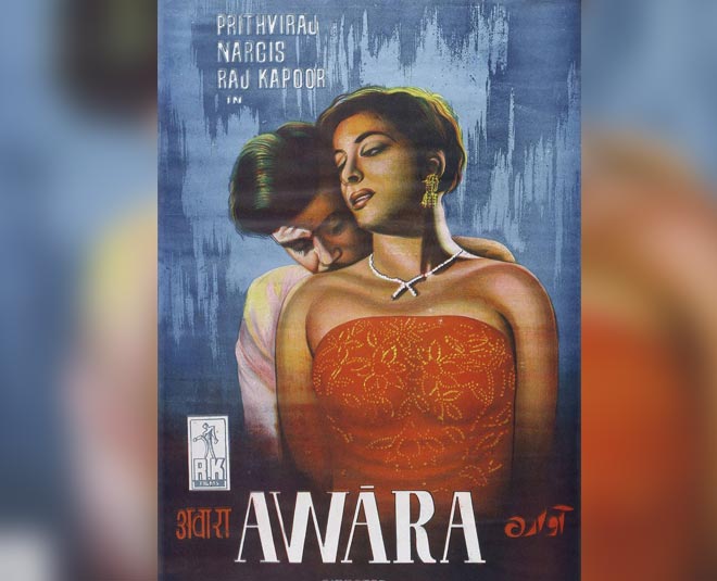 फिल्म आवारा (1951) film awara