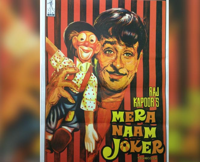 फिल्म मेरा नाम जोकर (1970) film mera naam joker