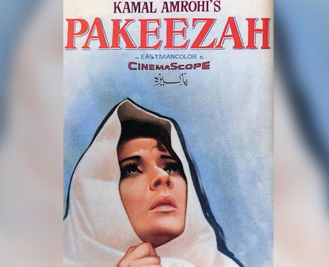 फिल्म पाकीजा (1972) film pakeezah poster