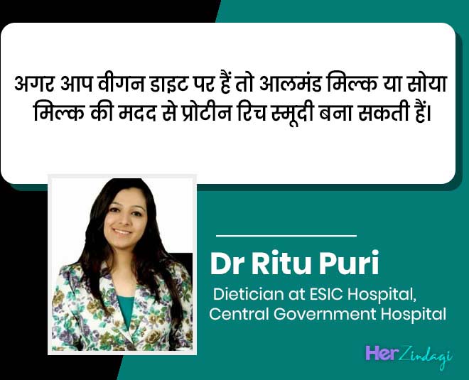 high protein vegan smoothie dietician ritu puri