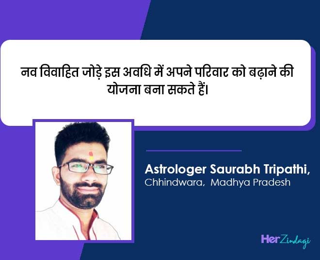 kumbh  or  aquarius  love  marriage  horoscope  