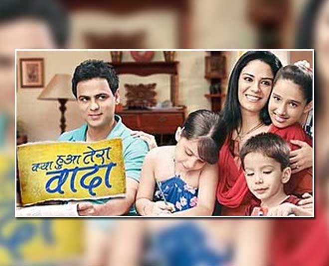 kya hua tera wada tv serial