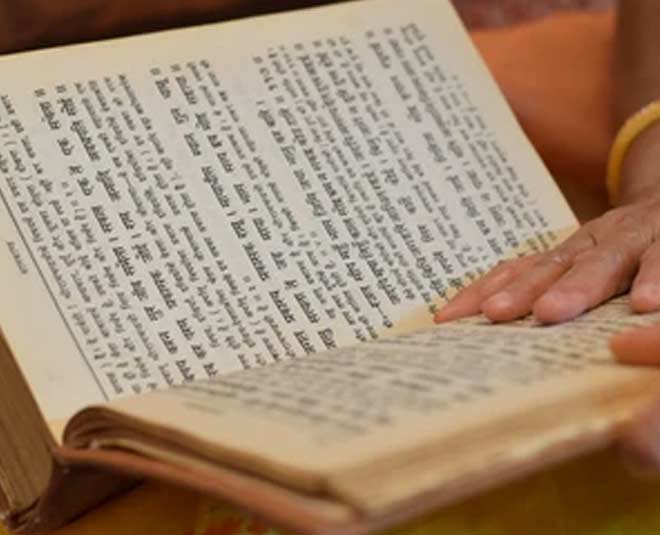 ram charit manas path rules