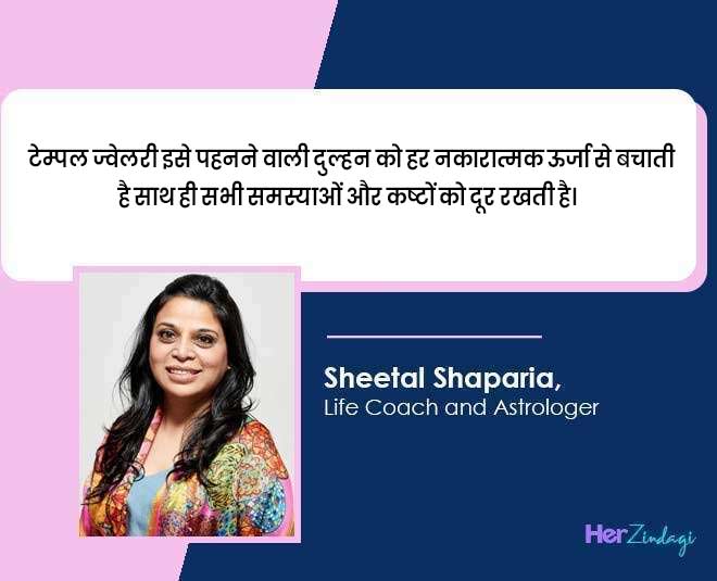 temple jwellery significance by sheetal shaparia