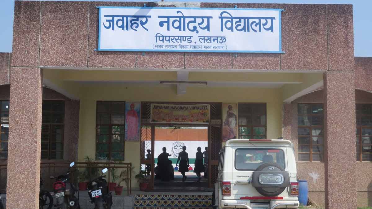 Admission In Navodaya Vidyalaya