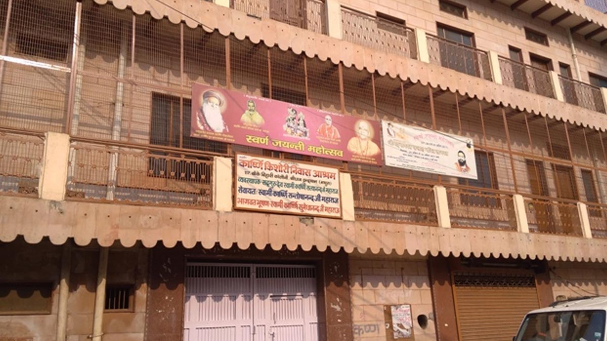 Mata Ritambari Ashram IN vrindavan