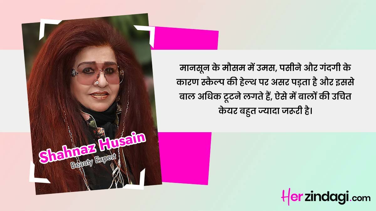 Shahnaz Husain hair care tips and tricks
