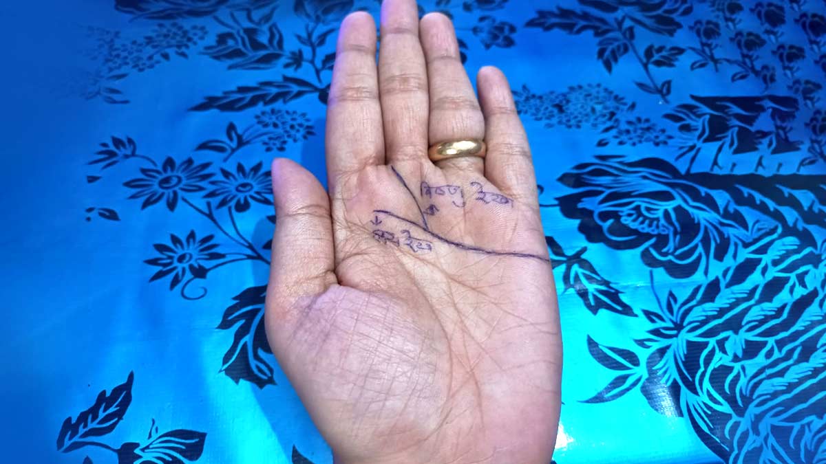 Y Significance On Hand| क्‍या कहती है हाथ की ये रेखा| Y Palm Line Ka  Meaning | what your palm y lines say about your personality | HerZindagi