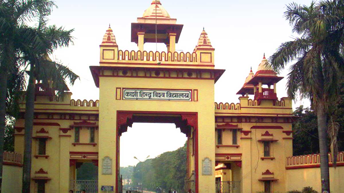 बनारस हिंदू यूनिवर्सिटी, वाराणसी bhu university