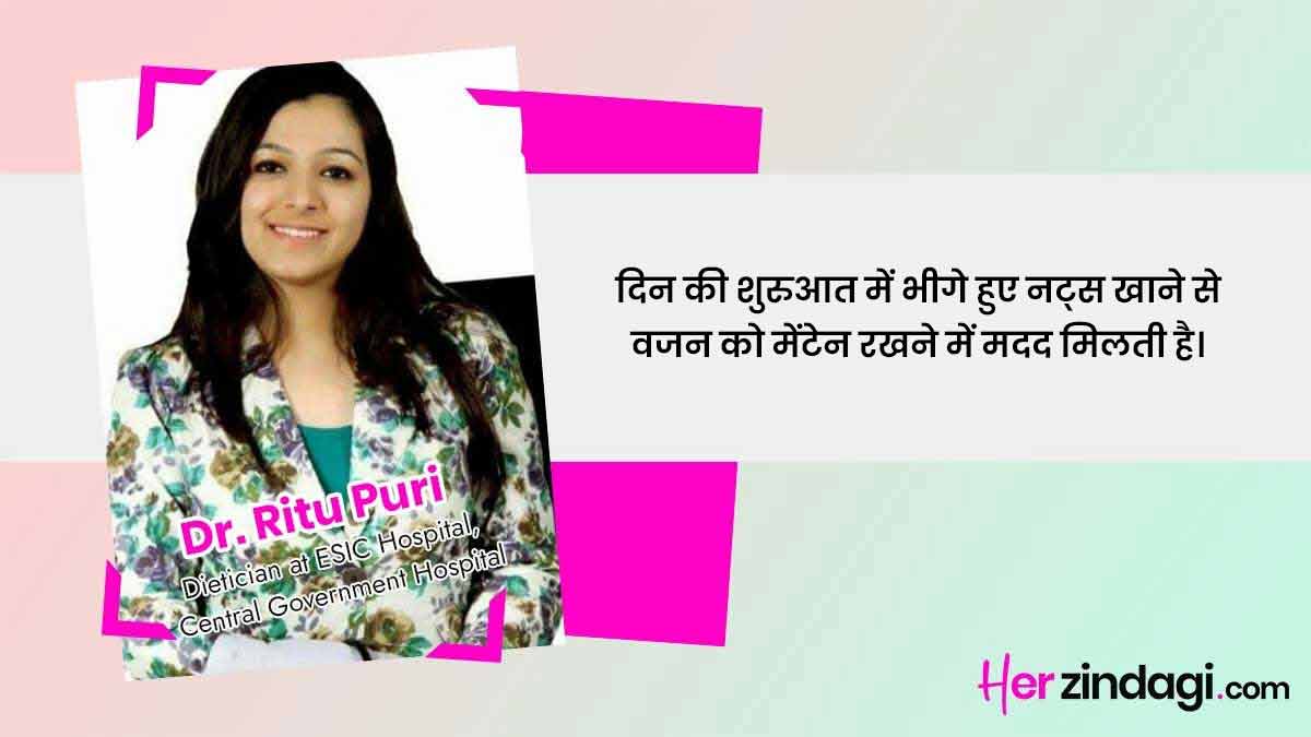 expert ritu puri quote