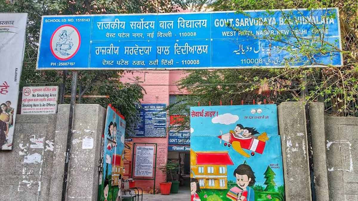 government girls schools in delhi