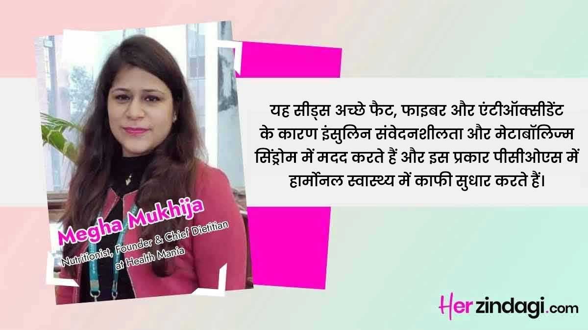 Chia Seeds benefits by expert