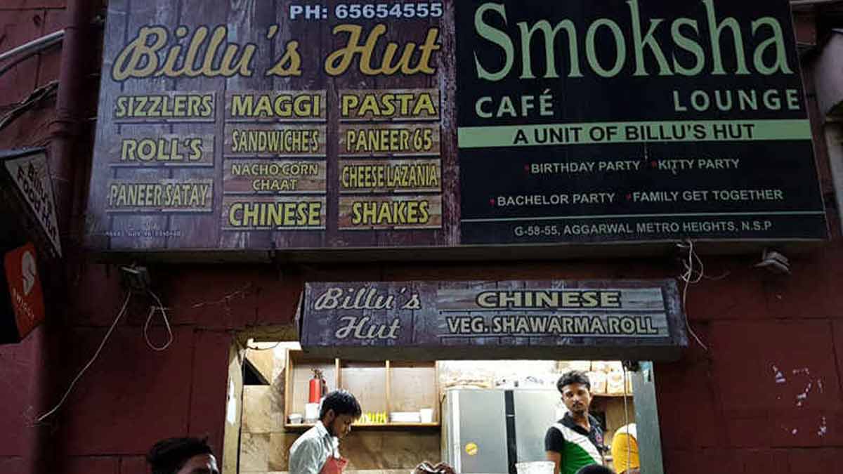बिल्लूज हट billus maggi point